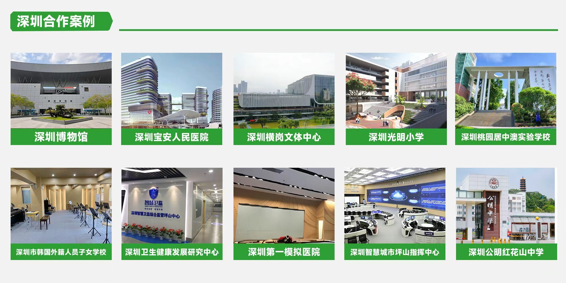 深圳醫(yī)院報(bào)告廳木質(zhì)微孔吸音板怎么選購(gòu)？