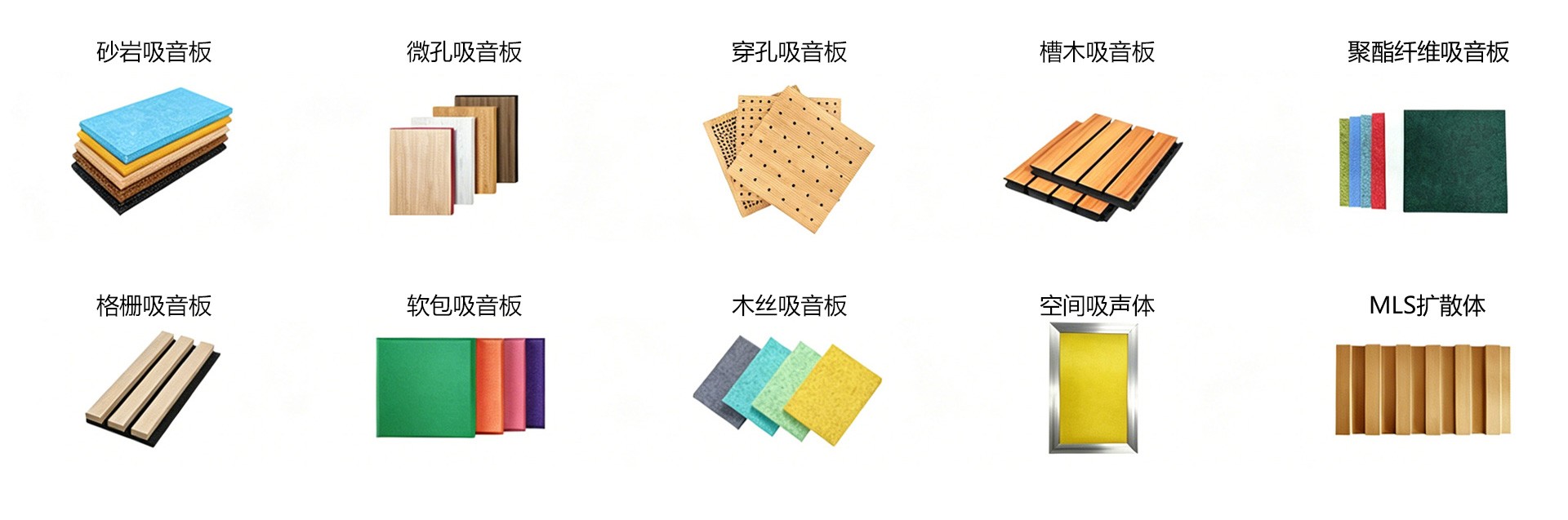 吸音板可以免費拿樣品嗎？