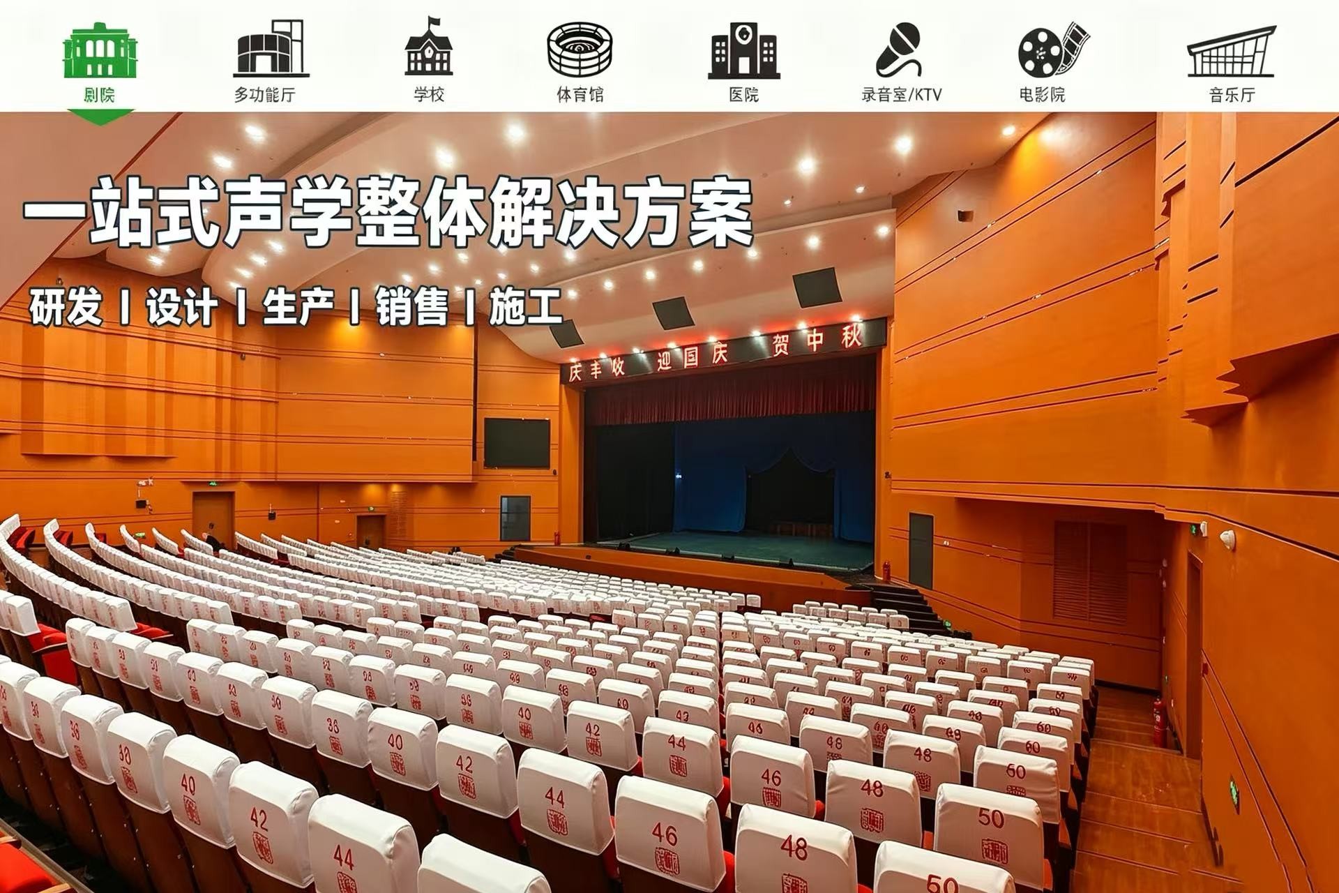 回南天吸音板發(fā)霉鼓包？華南工裝項目防潮選型避坑指南